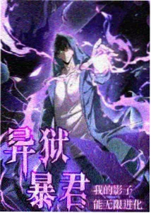 潮汐档案动画短片封面
